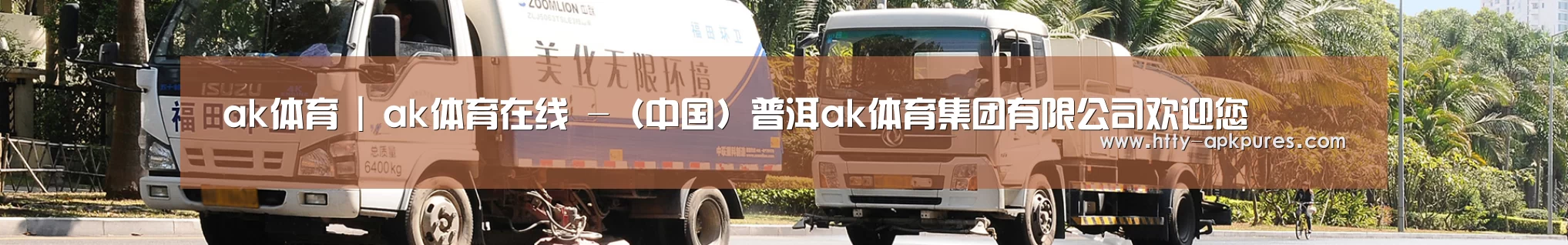 西安市案例