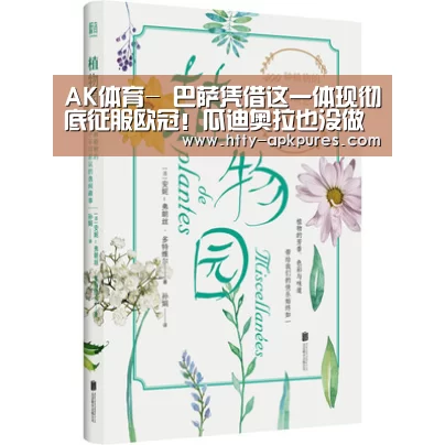  体育赛事