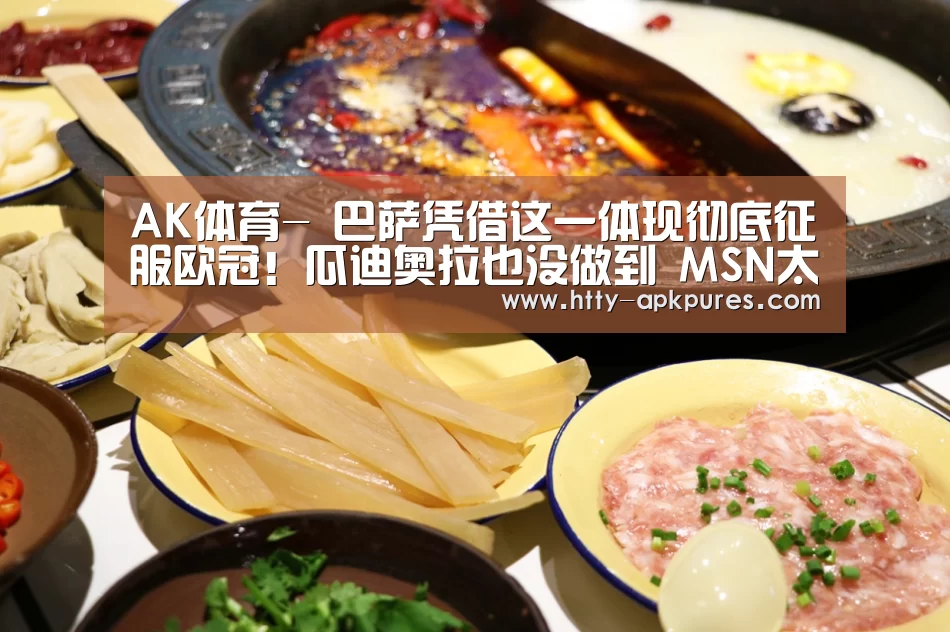  数据分析