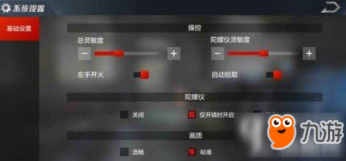  体育视频