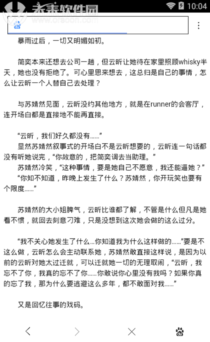  体育资讯
