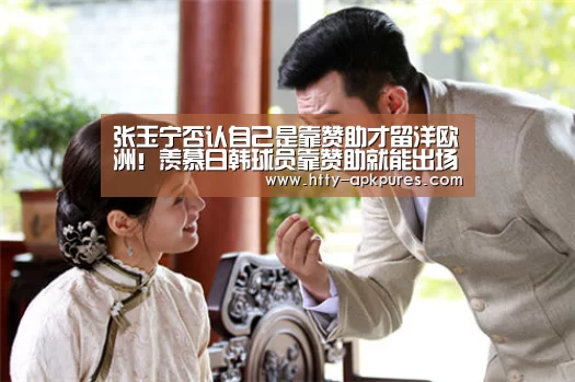  体育资讯
